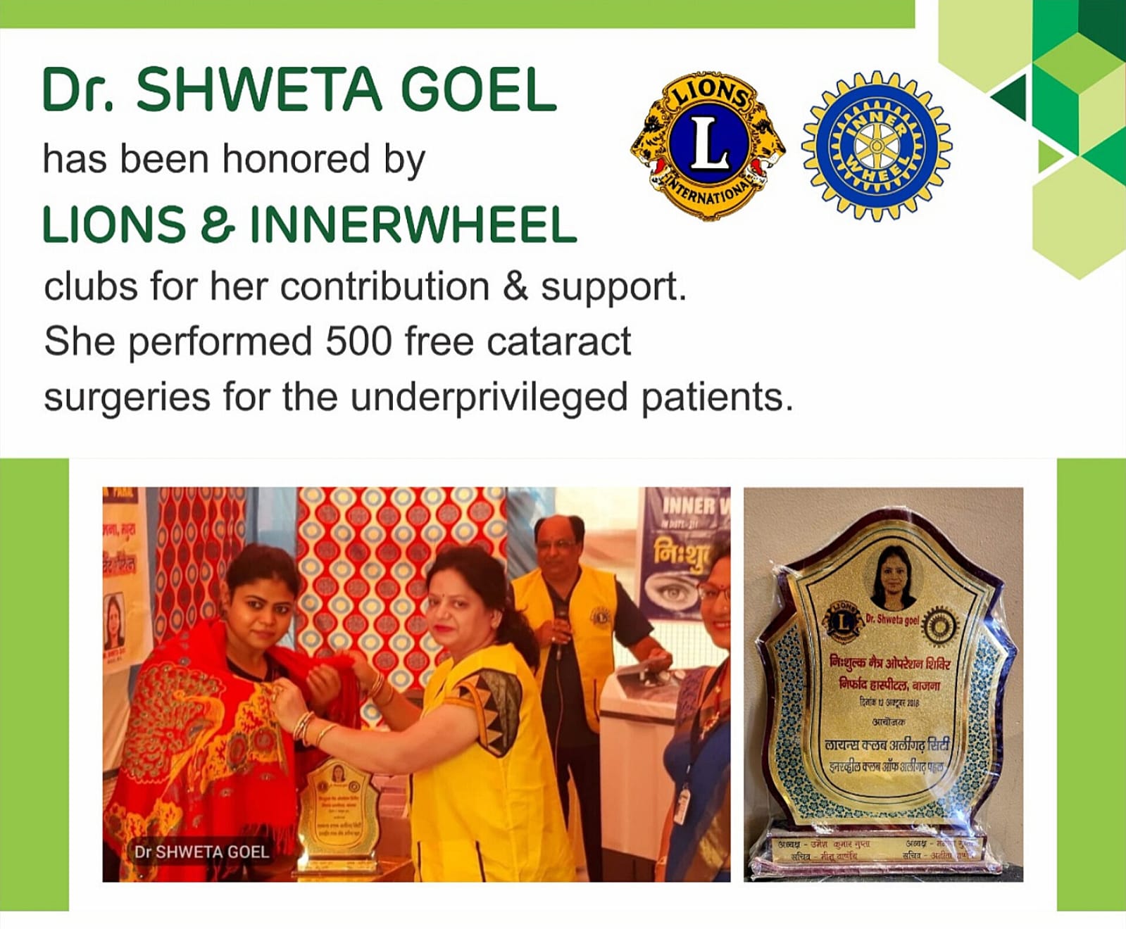 " AWARDED BY LIONS AND INNERWHEEL CLUB FOR IMENSE CONTRIBUTION TO SOCIETY BY PERFORMING FREE CATARACT SURGERIES"
